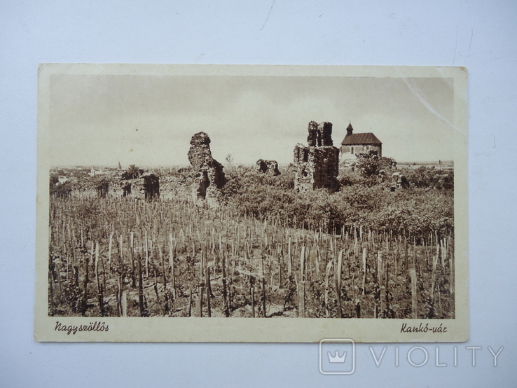 Закарпаття 1940 р. Виноградово замок Канко. рідкісний штемпель, фото №2