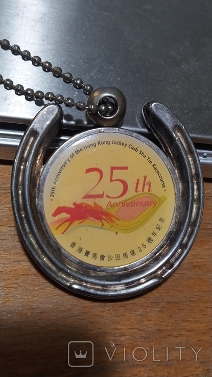 Пам'ятна медаль до 25-річчя іподрому жокейського клубу в Гонконзі., фото №2