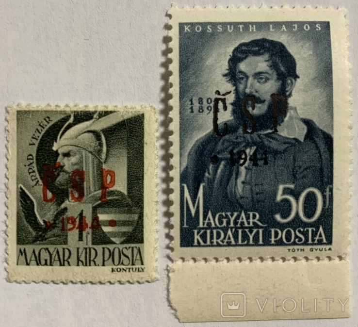 Закарпатская Украина. Надпечатка SP 1944 - Чехословацкая почта. Заверенные, фото №2