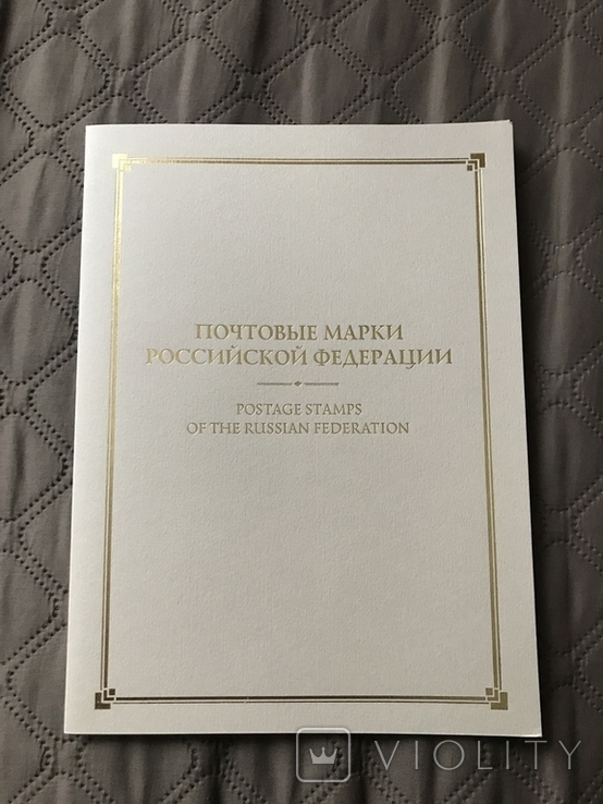 Souvenir booklet: Putin's inauguration, photo number 2