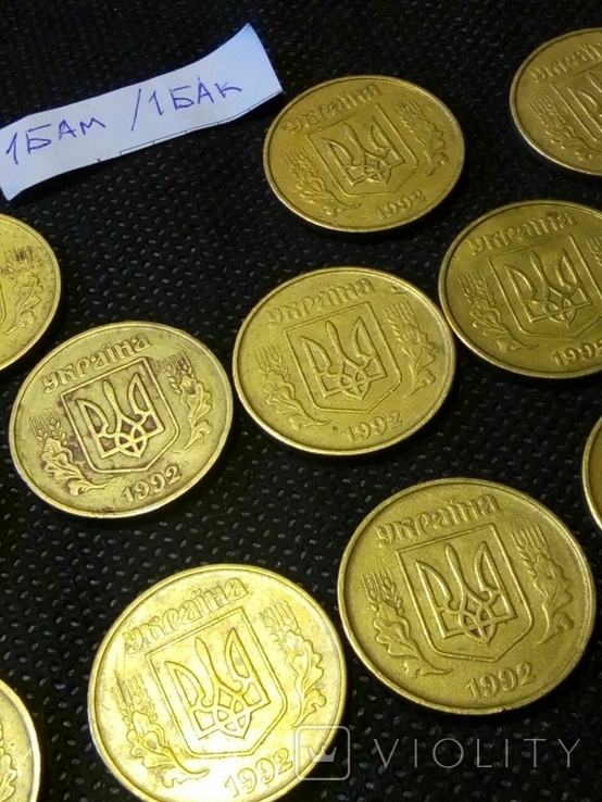 50 копеек 1992 1БАм, 1БАк. (четырёхягодники), фото №10