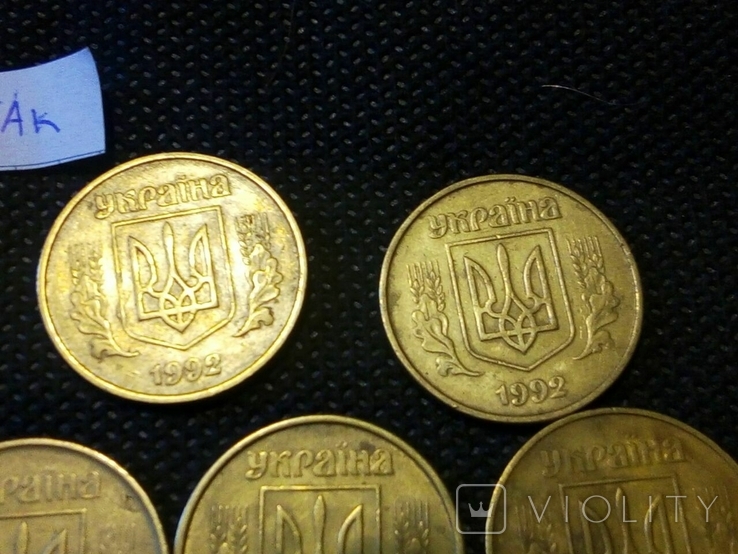 50 копеек 1992 1БАм, 1БАк. (четырёхягодники), фото №13