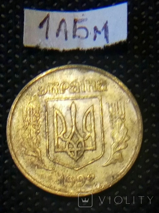 50 копеек 1995 1АЕм, 50 копеек 1992 1АБм, 1АГм, 2.2ААм, фото №5