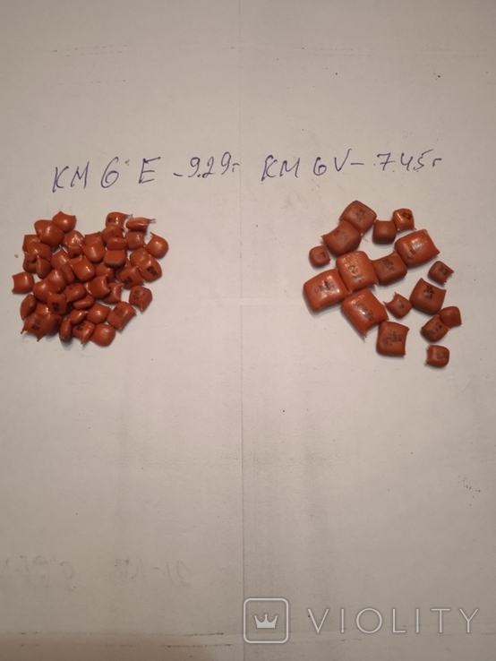 КМ 6Е 6V Транзистор КТ 805 БМ (111938437) - купити Violity