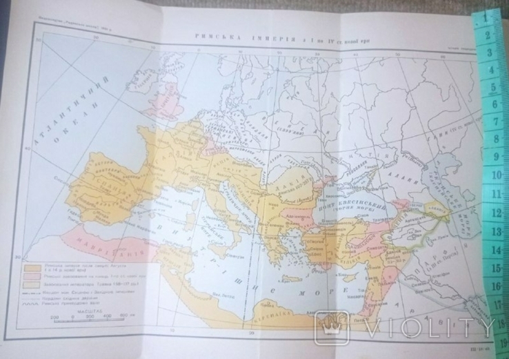 Maps of the Roman Empire, East,Italy and the campaigns of Macedonian 1951, photo number 3