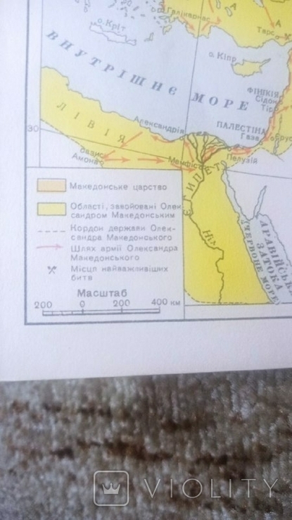 Maps of the Roman Empire, East,Italy and the campaigns of Macedonian 1951, photo number 5