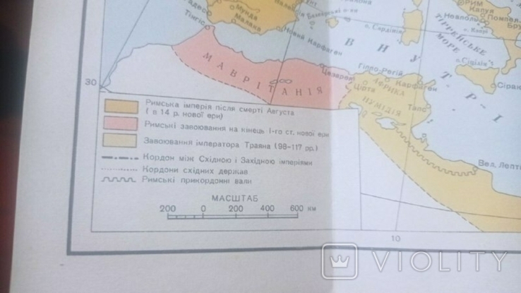 Maps of the Roman Empire, East,Italy and the campaigns of Macedonian 1951, photo number 6