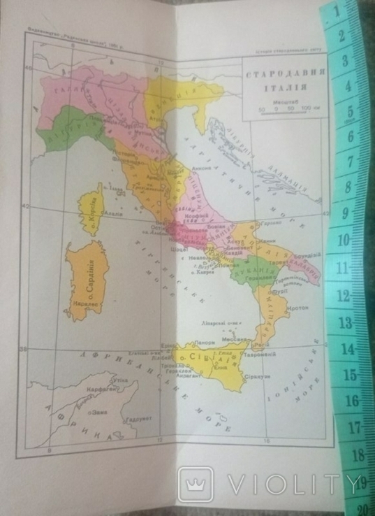 Maps of the Roman Empire, East,Italy and the campaigns of Macedonian 1951, photo number 2