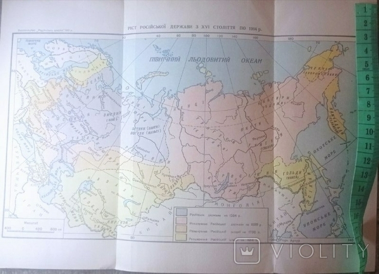 Maps 1951. 4 pcs., photo number 2