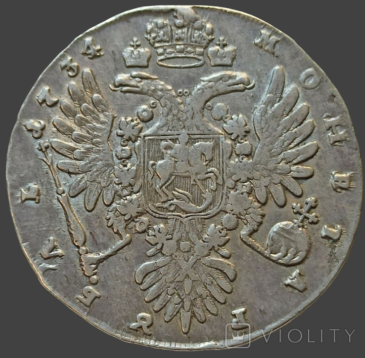 1 Рубль 1734 года .Биткин - R., фото №3