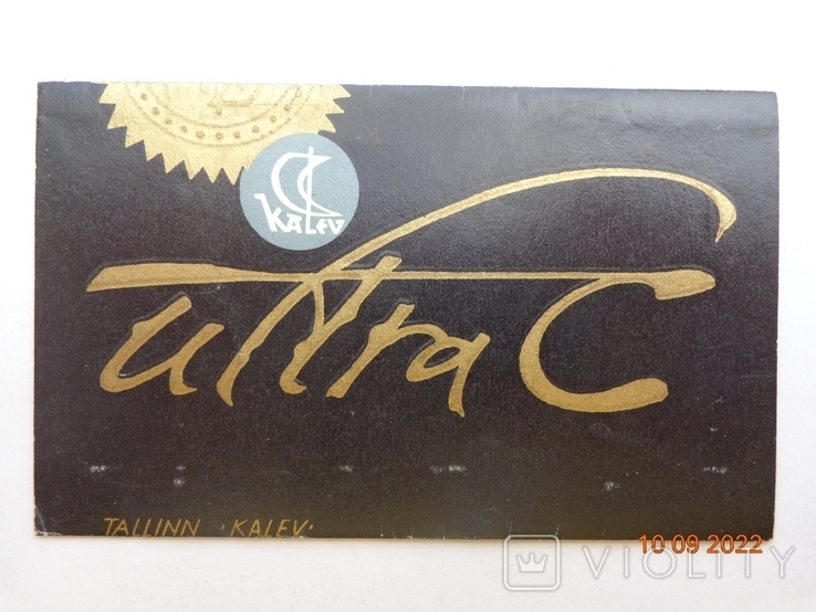 Chocolate wrapper "ultra C" 50 g (Kalev, Tallinn, USSR, GOST 6534-69) (1975)