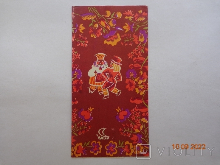 Chocolate wrapper "Lastesokolaad" (Children's) 100 g (Kalev, Tallinn, USSR) (1973), photo number 2