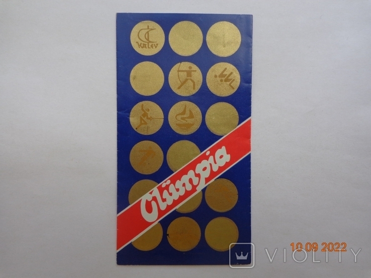 Chocolate wrapper "Olumpia" (Olympic) 100 g (Kalev, Tallinn, USSR) (1978)