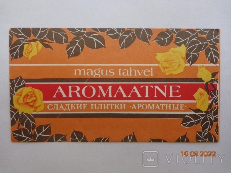 Wrapper from "Sweet Tiles Aromaatne" (Fragrant) 100 g (Kalev, Tallinn, USSR) (1980)