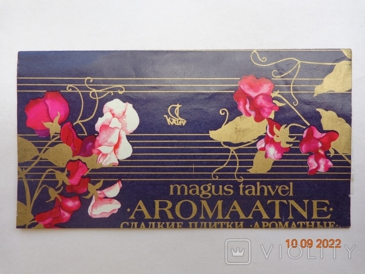 Wrapper from "Sweet tiles Aromaatne" (Fragrant) 100 g (Kalev, Tallinn, USSR)