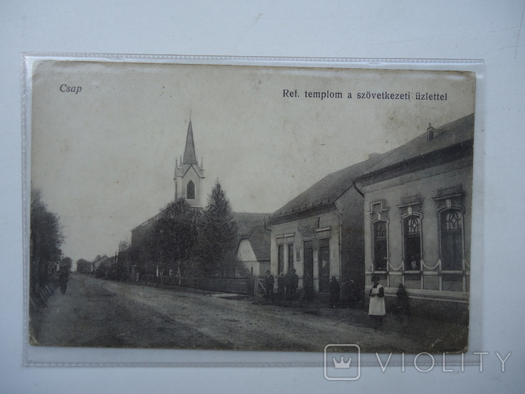 Закарпаття 1910-і рр Чоп вид на магазин, фото №2