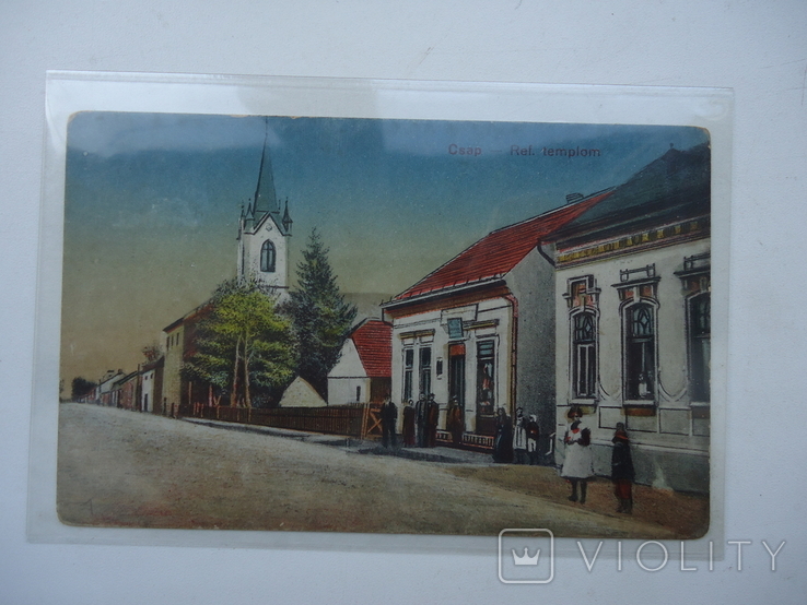 Закарпаття 1910-і рр Чоп магазин та церква, фото №2