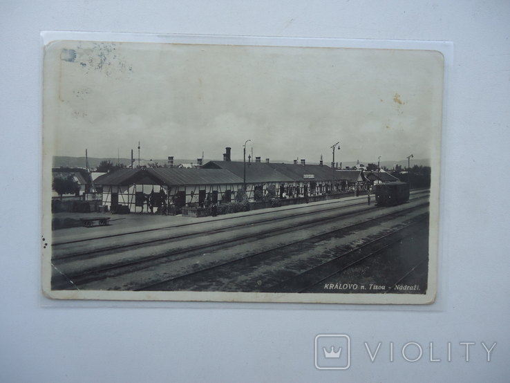 Закарпаття 1933 р Королево ж/д вокзал, фото №2