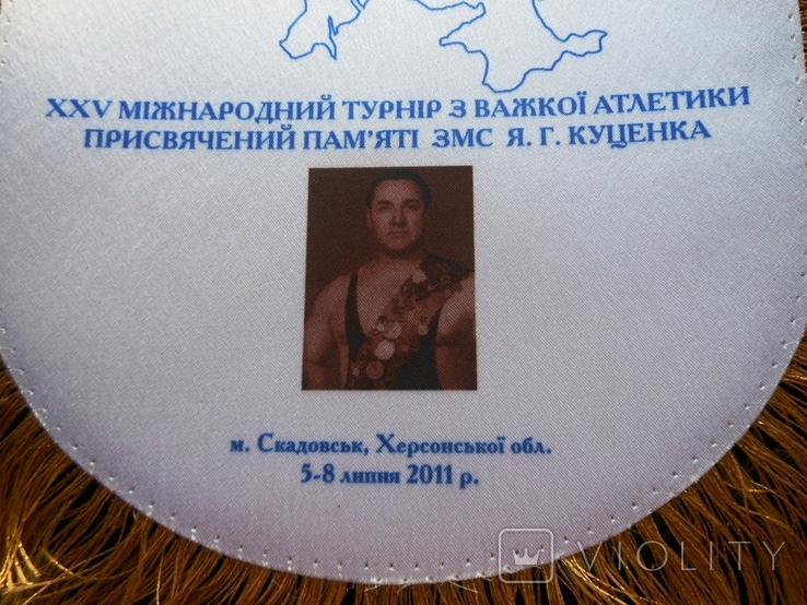 Ukrainian Weightlifting Pennant XXV International tournament dedicated to the memory of Kutsenko, photo number 5