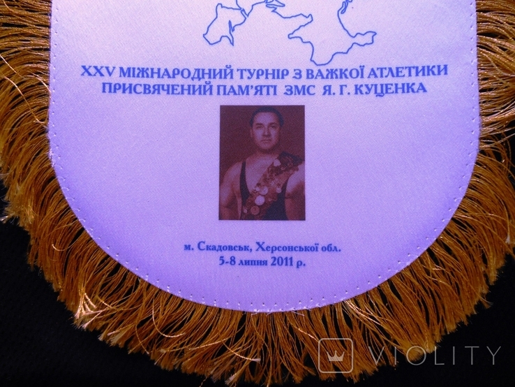 Ukrainian Weightlifting Pennant XXV International tournament dedicated to the memory of Kutsenko, photo number 6