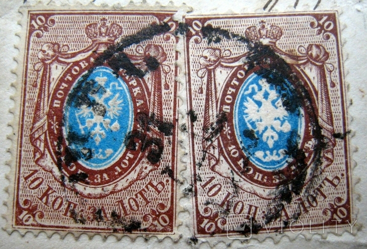 1858 Конверт з Риги до Эрфурта з марками, фото №5