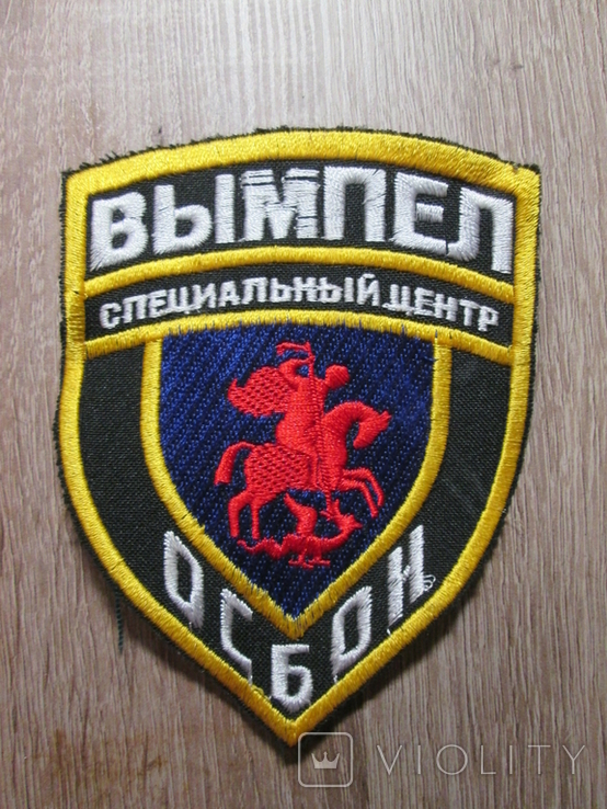 Шеврон Вымпел