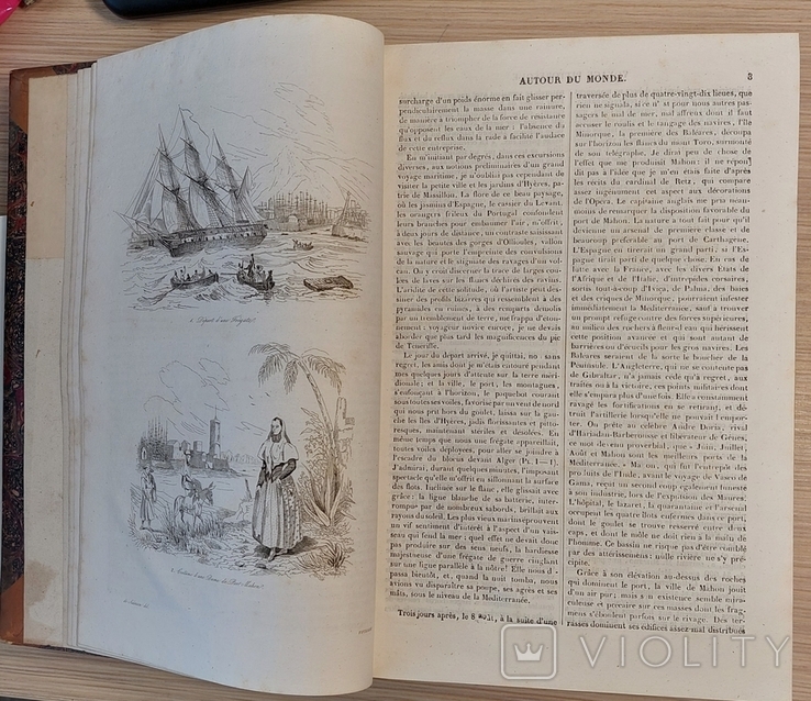 1672.4 Путешествие. Voyage Pittoresque Autour du Monde 1884 M. Dumont Durville, фото №6