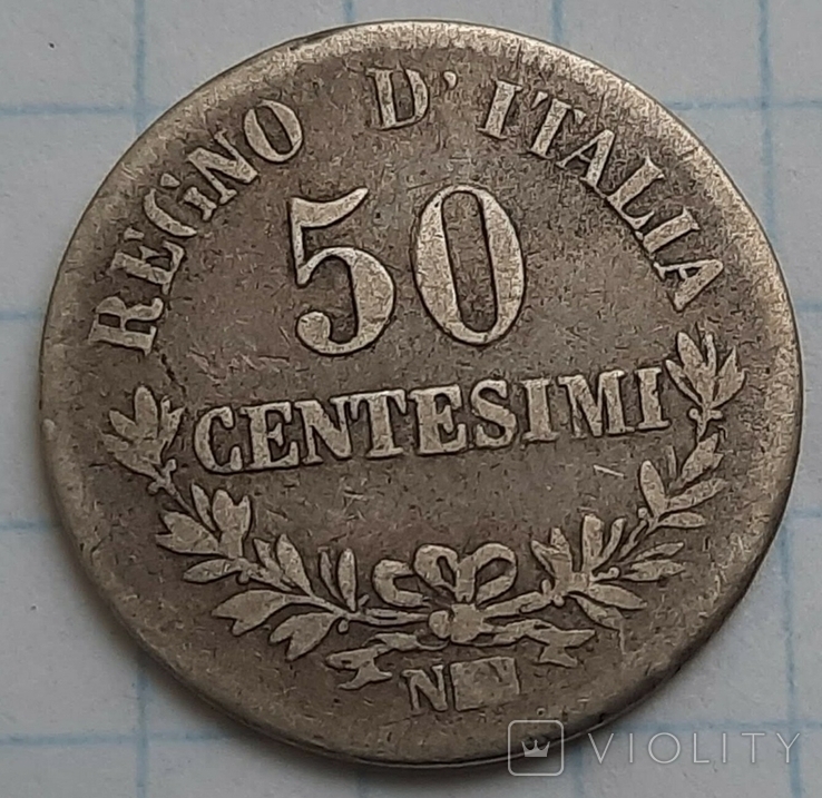 Италия 50 чентезимо, 1863, фото №3