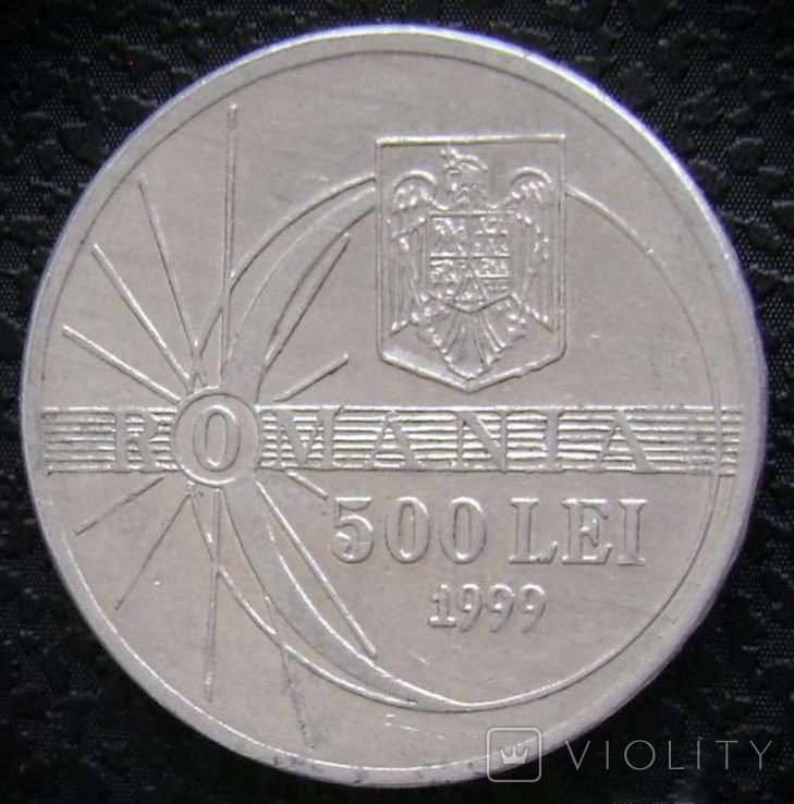 Румунія (Румыния) 500 лей 1999 (Сонячне затемнення)