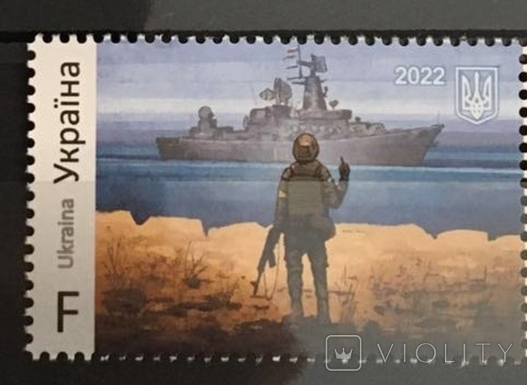 Русскій воєнний корабль / Русский военный корабль