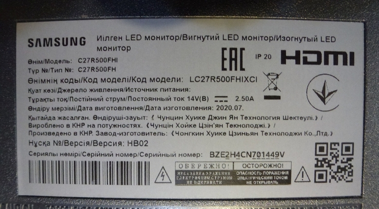 LED подсветка 06-MB27S2F-4010-11S8P-190810-A Samsung C27R500, фото №7