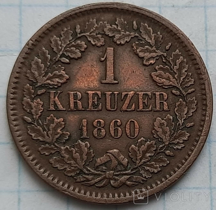 Баден 1 крейцер, 1860, numer zdjęcia 3