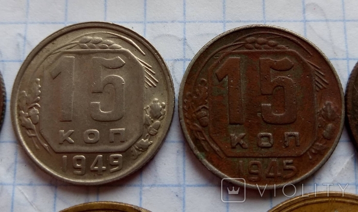 Монеты до реформа, фото №5