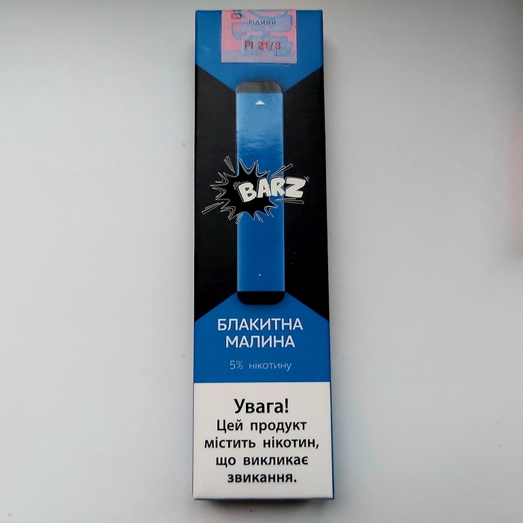 Одноразовая сигарета Barz 300 затяжок, photo number 2