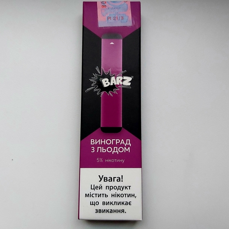 Одноразовая сигарета Barz 300 затяжок, photo number 2