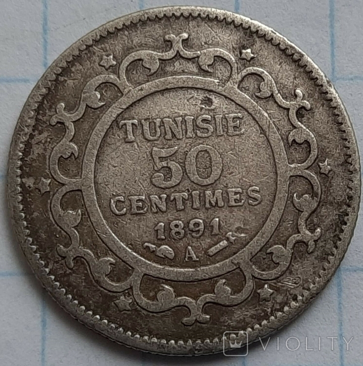 Тунис 50 сантимов, 1308 (1891), фото №2