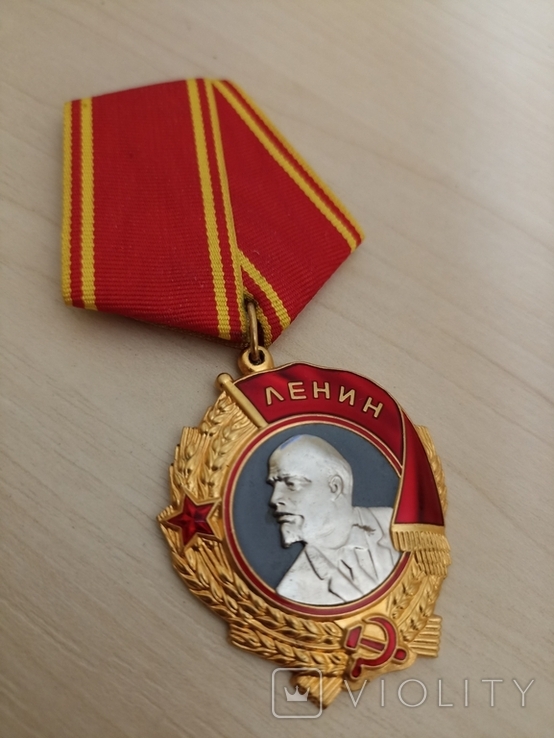 Орден Ленина КОПІЯ