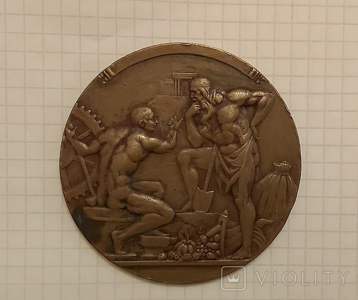Медаль настольная Екатерининское общество Южно-русская областная выставка,1910 год, медь