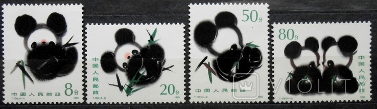 1985 г. Китай КНР Гигантская панда (**)