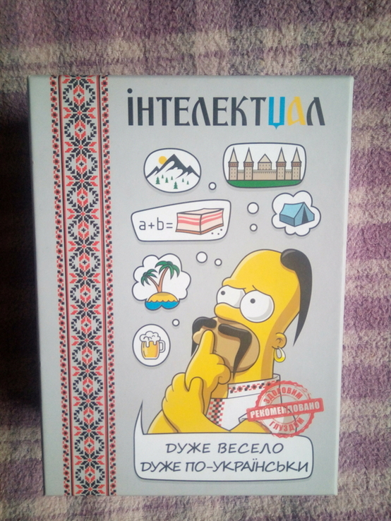 Інтелектуал (Интеллектуал) розважальна настільна гра про Україну