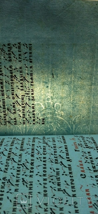 Певческая рукописная книга на крюковых нотах, фото №11