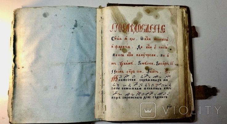 Певческая рукописная книга на крюковых нотах, фото №12