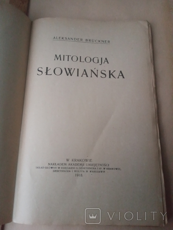 A.Brueckner " Mitologja slowianska" 1918. Krakow., фото №4