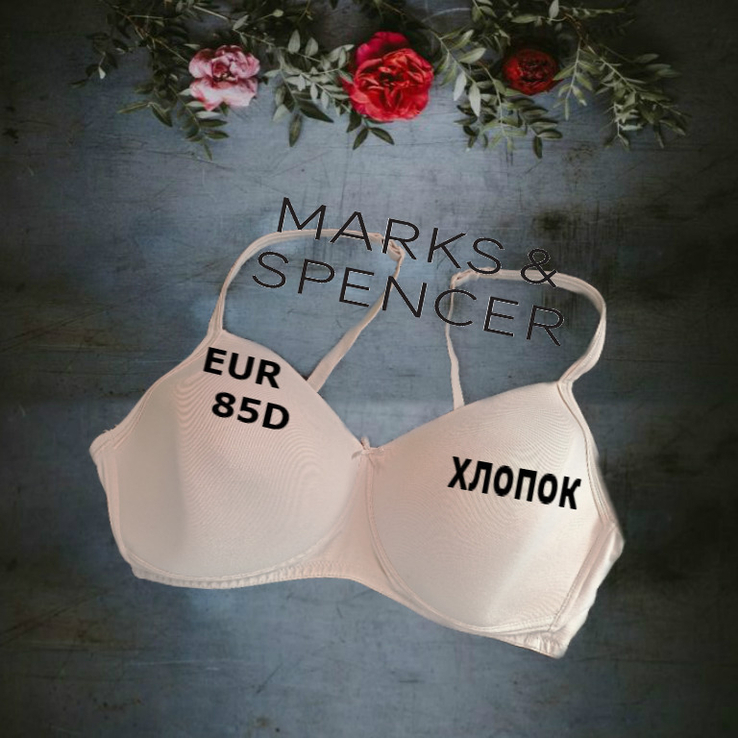  Marks&amp;Spencer EUR 85D Бюстгальтер хлопок поролон без косточки бежевый, фото №2