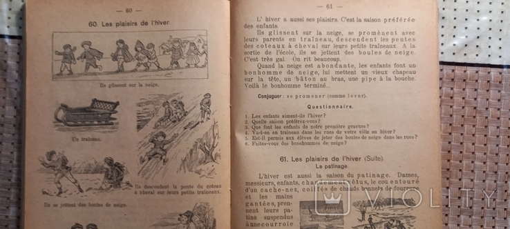 1917 год. Учебник французского языка. Одесса, Дерибасовская, 18., фото №9