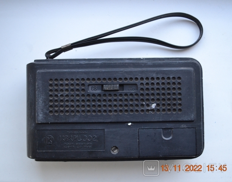 Радио приёмник " Кварц 302 ". ГОСТ 5651-82. Цена 29 руб. Сделано в СССР. 1982 г.в., фото №6