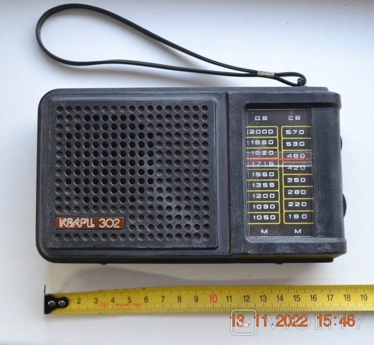 Радио приёмник " Кварц 302 ". ГОСТ 5651-82. Цена 29 руб. Сделано в СССР. 1982 г.в., фото №13