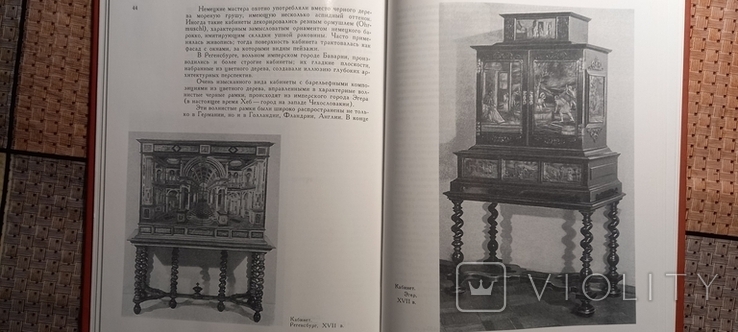 Художественная мебель. Т. М. Соколова. 2000 г., фото №11