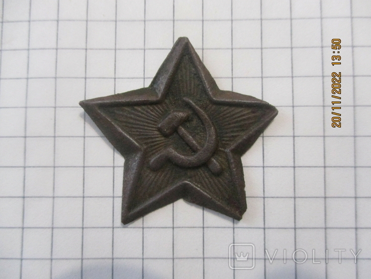 Звезда РККА 32,5 мм, фото №2