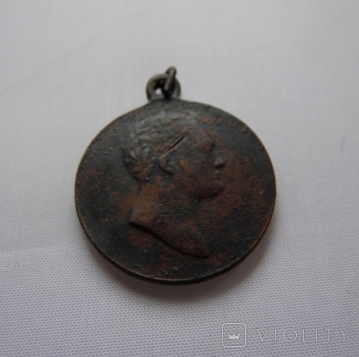 Медаль В память100 летия отечественной войны 1812г, photo number 4